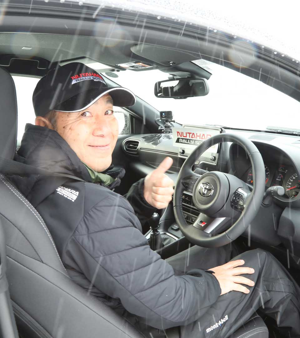 冬道安全運転講習会